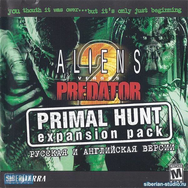 Aliens vs Predator Primal Hunt 4