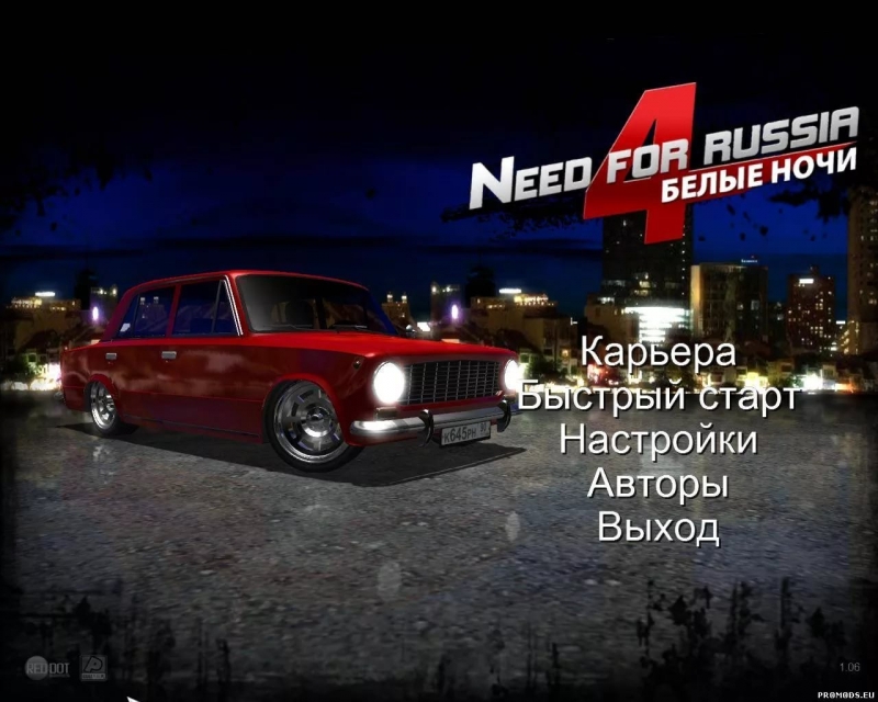 Need for Russia