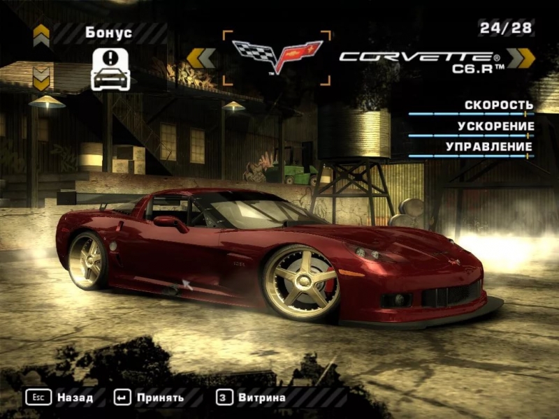 Need For Speed Most Wanted 2005 - з нидфорспид моствантед полиция