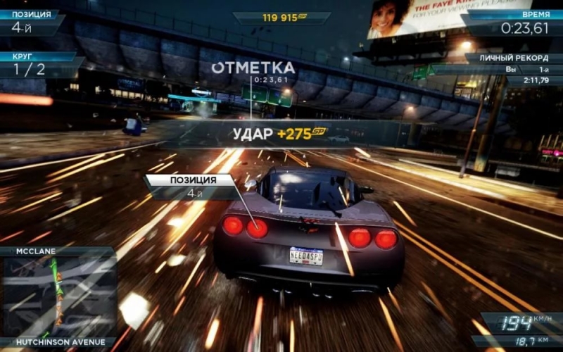 Need For Speed Most Wanted 2 - OST_Need_for_Speed_Most_Wanted_2_-_Explosive_Freydal_Barox_Project_Remix_Need_for_Speed_Most_W_