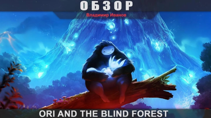 Неизвестен - Alien Nations 2 - Big Forest [Soundtrack]