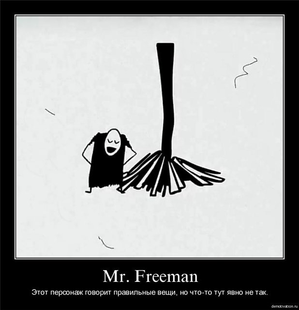 Фрэнки mr. Freeman - Игры Богов ч. 4