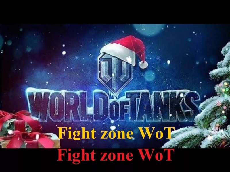 Новогодняя песня к конкурсу игры World of Tanks
