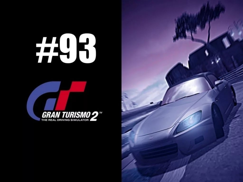 Трек из рекламы игры Gran Turismo