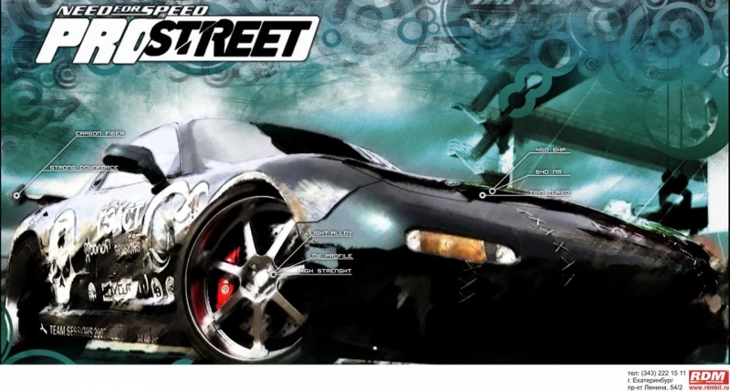 Nfs Pro Street - More Is Enough