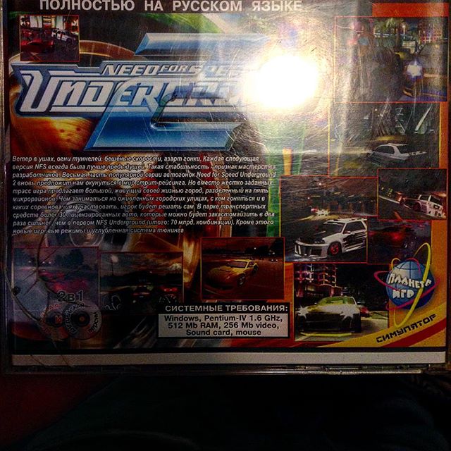 NFS Underground2