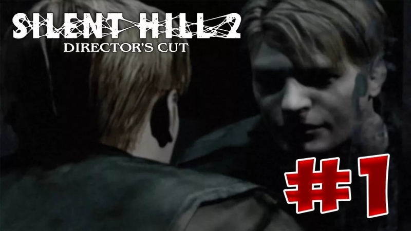 NOSFERATU - Silent Hill 2 Письмо из Тихого Рая рассказ