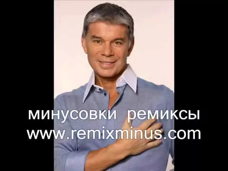Олег Газманов - Мама  by Re-mix 