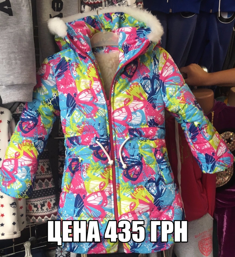 Омельчук