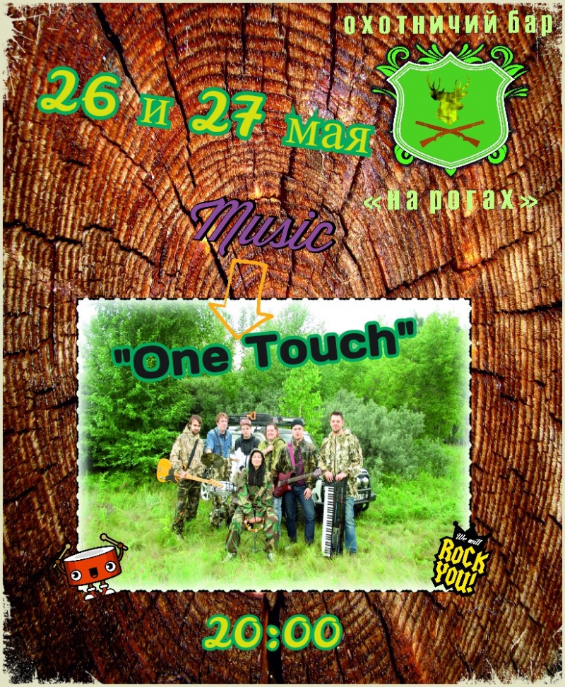 One Touch Band