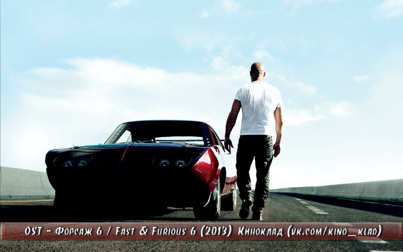 OST 6 - Fast Furious