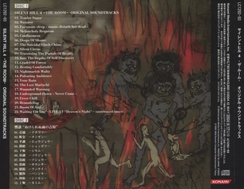 OST Сайлент Хилл - Akira Yamaoka - The Suicidal Clock Chime