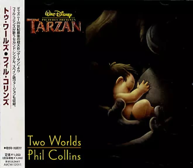 OST Тарзан (Phil Collins) - Two Worlds 2