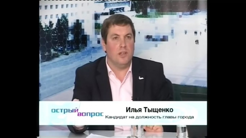 От компании Ilya.TV