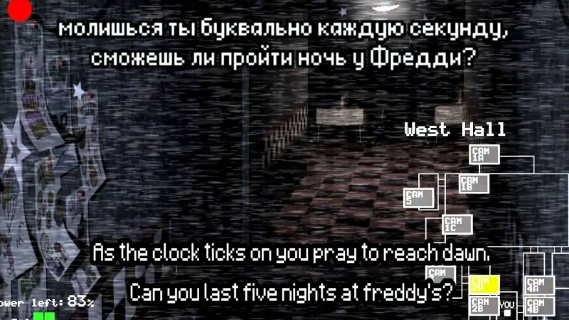 Пять ночей у Фредди Five Nights At Freddy\'s - Добро пожаловать к Фредди Welcome to Freddy\'s