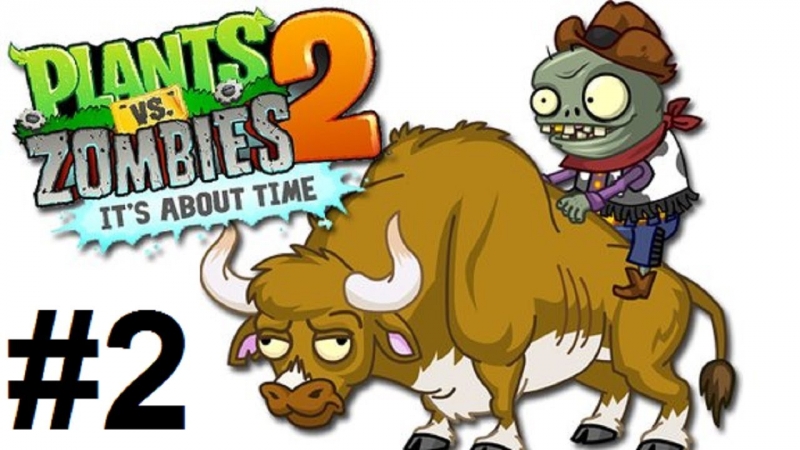 Plants vs. Zombies 2 - Решающая битва Дикого Запада
