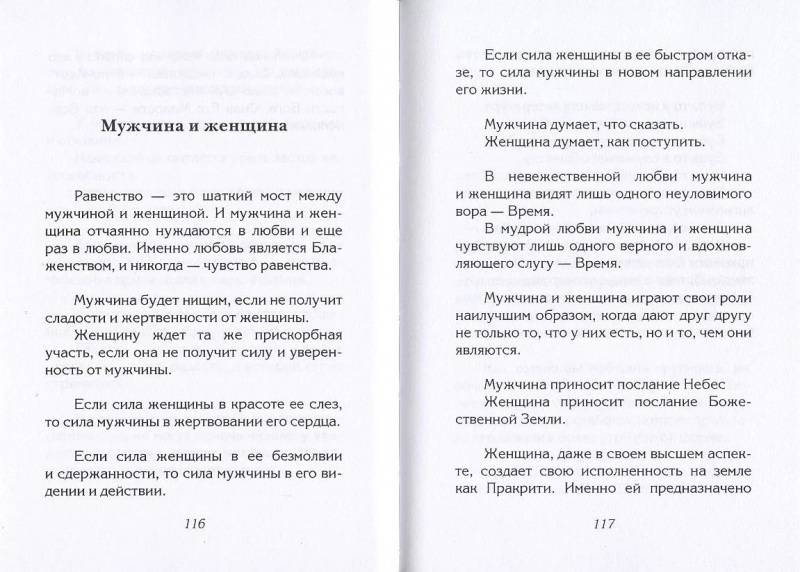 Полное собрание сочинений - 530 МАРИНА ЖУРАВЛЁВА ''Счастливый случай'' февраль 2004 г.