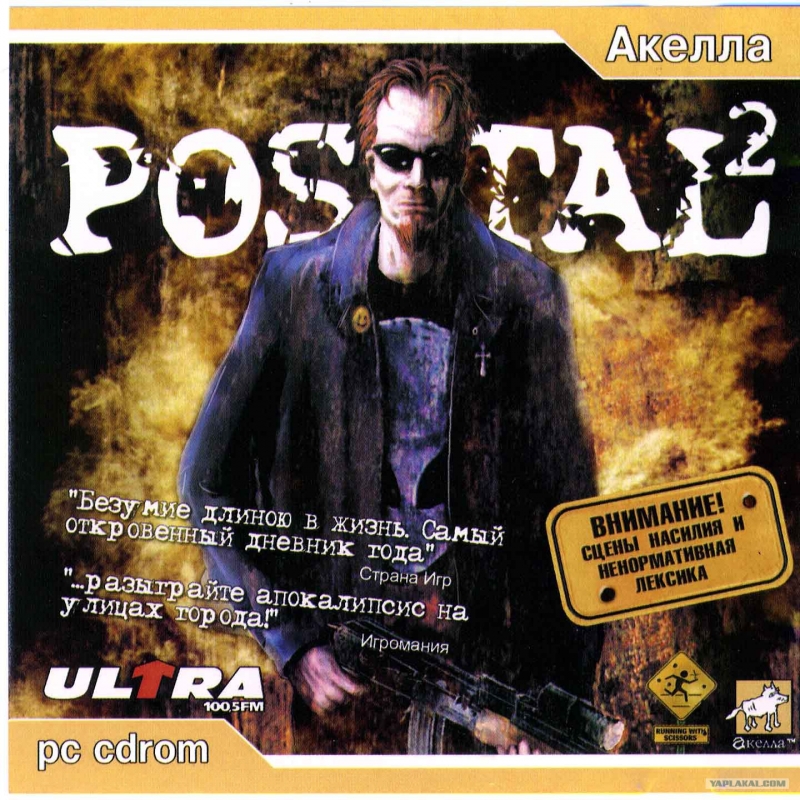 Postal 2 Paradise Lost - Muzak PU Games