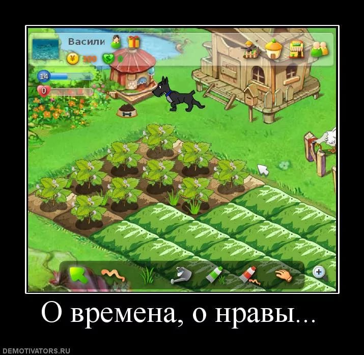 Пранкеры - выясняют, играет ли Валентина Петровна Вконтакте в игру Счастливый фермер.