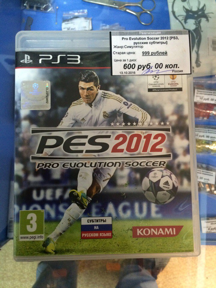 Pro Evolution Soccer 2012 - Pro Evolution Soccer 2012