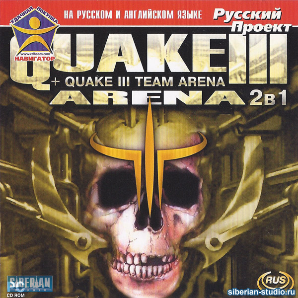 quake 3 team arena - fla_mp05.mp3