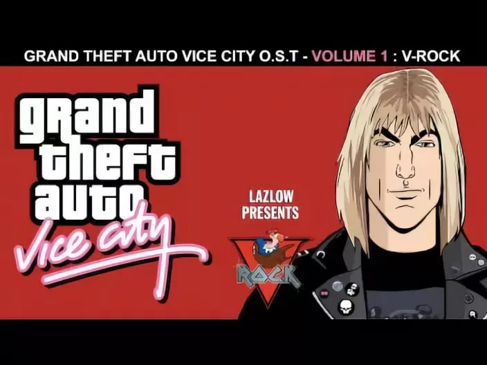 Радиостанция Vrock из GTA Vice City - Без названия