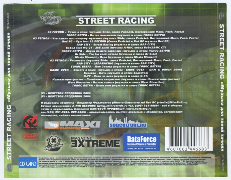 Rap City - Street Racing