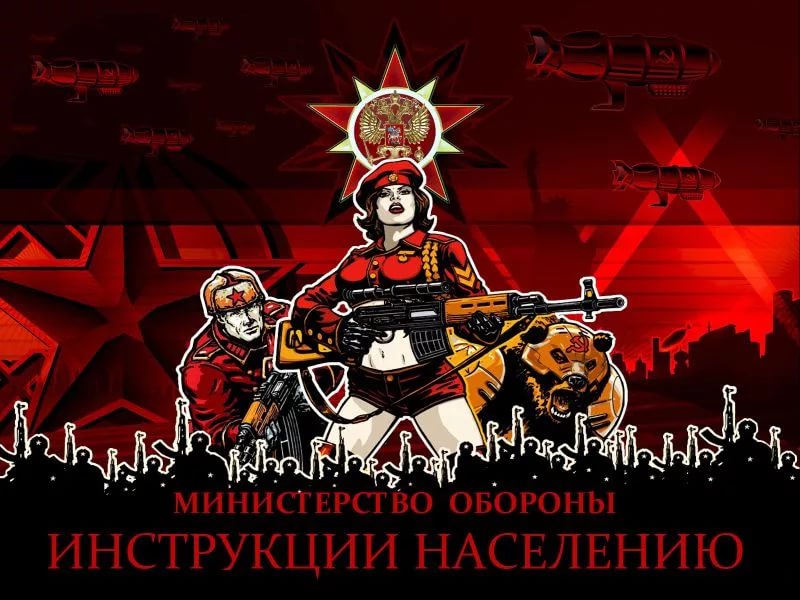 Red Alert 3 Uprising OST - Russian - Ярость тема 3 в бою - wap.kengu.ru