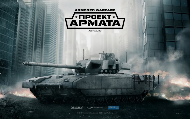 World of Tanks vs. Armored Warfare Проект Армата