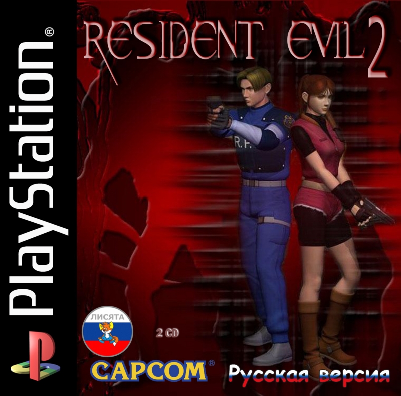 Resident Evil 3 - CD1