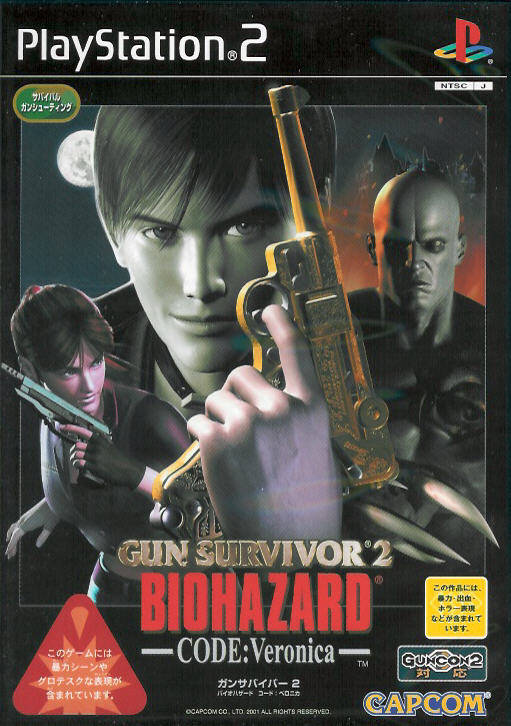 Resident Evil Gun Survivor 2
