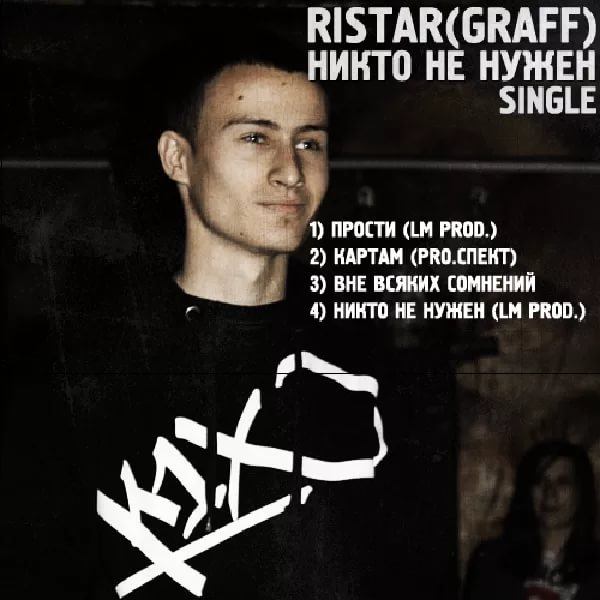 Ristar(GRaFF)