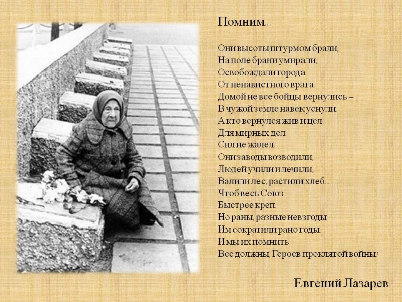 Ромыч Пономарёв - город мертвых освобождение
