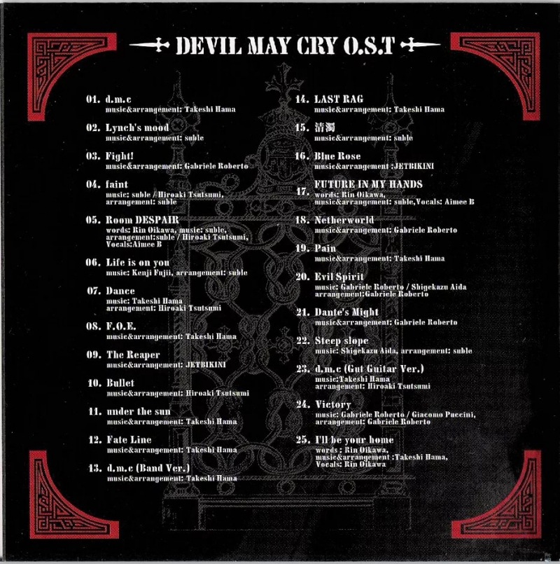 Rungran Музыка из аниме "Devil May Cry" - ۩۩ PlayStation 1 2 3 4 и PSP их игры ۩۩ Группа http  ru playstation1 2 3