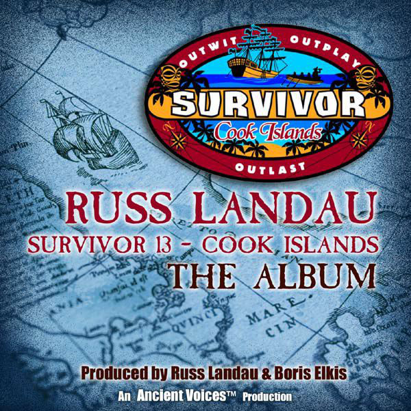 Russ Landau - I Need You последний герой