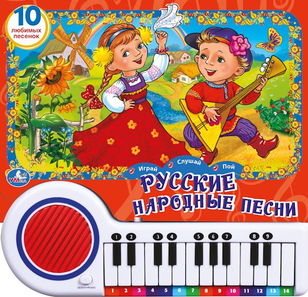 Русские народные песни - Ах, зачем эта ночь OST "Жмурки"