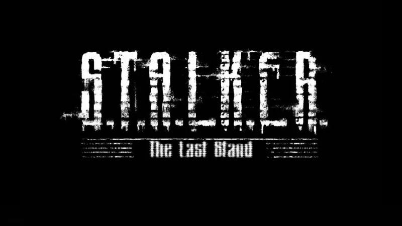 S.T.A.L.K.E.R. и Likin Park - Саундтрек к игре