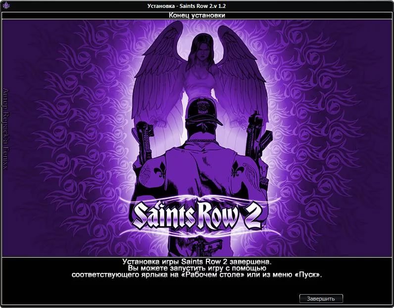 Saints Row 1/2 - Phone