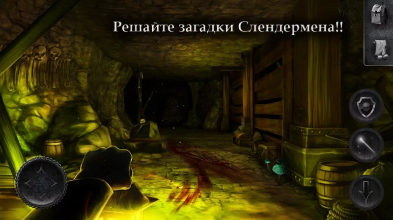 Саундтрек игры Slender Man Origins (iOS/Android) хоррор о Слендермене