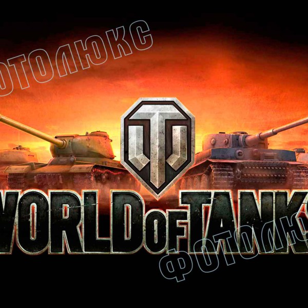Саундтрек к игре World of Tanks