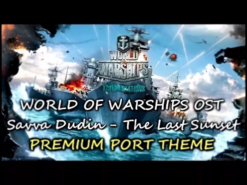 Savva Dudin - [OST World of Warships]