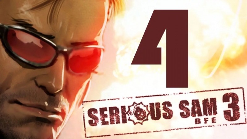 Serious Sam 3 Soundtrack (Fight)