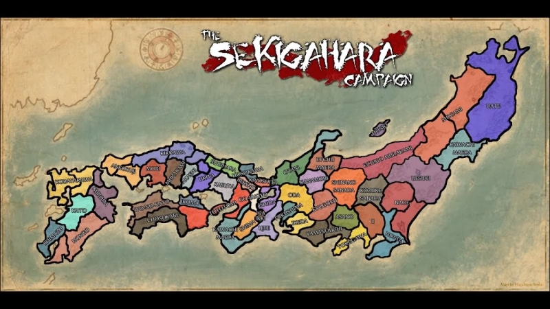 Shogun - Total War - Strat Map 2