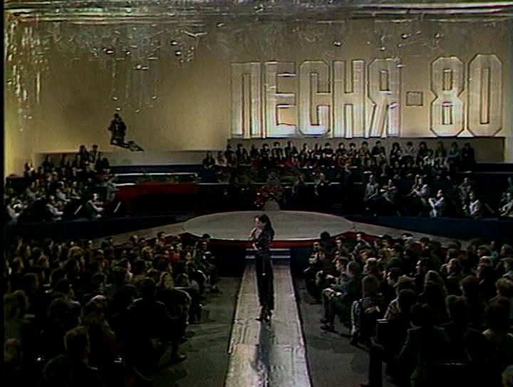 Ожидание 1980, Открытие ск Олимпийский, live