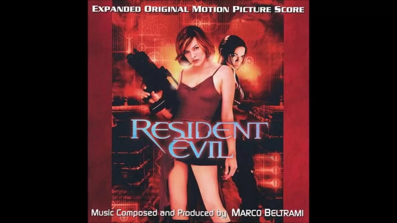 Soundtrack - Resident Evil - Обитель Зла 1