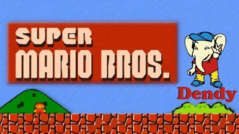Денди 8 бит - Супер Марио-нетленная легенда нетленной 8-битной супер мега приставки