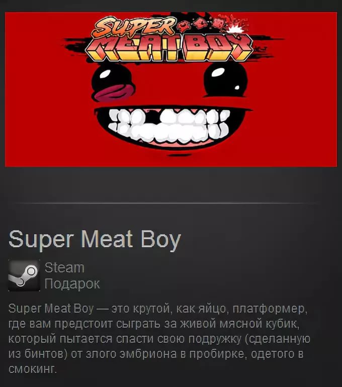 Super Meat Boy Soundtrack