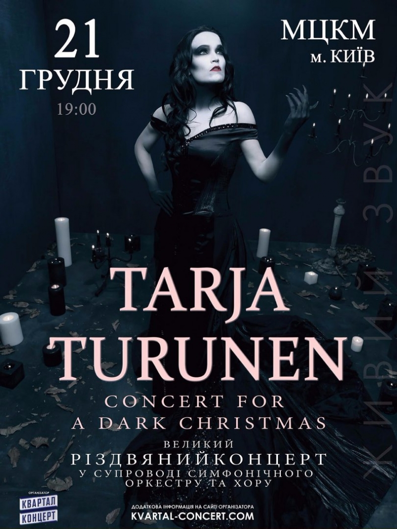 Tarja Turunen