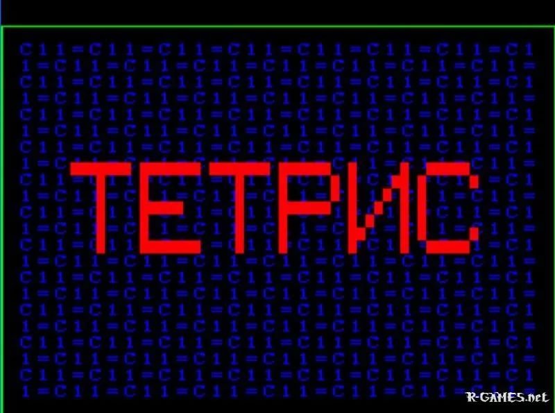 Тетрис - Загрузка Тетриса с магнитофона на БК 0010-01