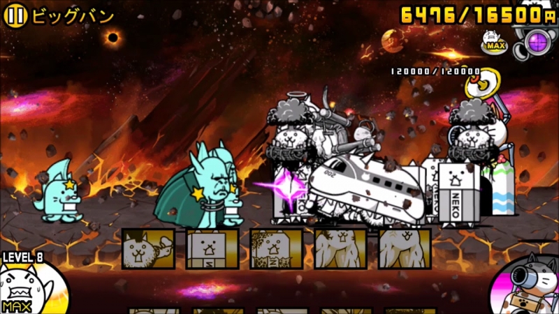 The battle cats - Space Theme 4  Big Bang 
